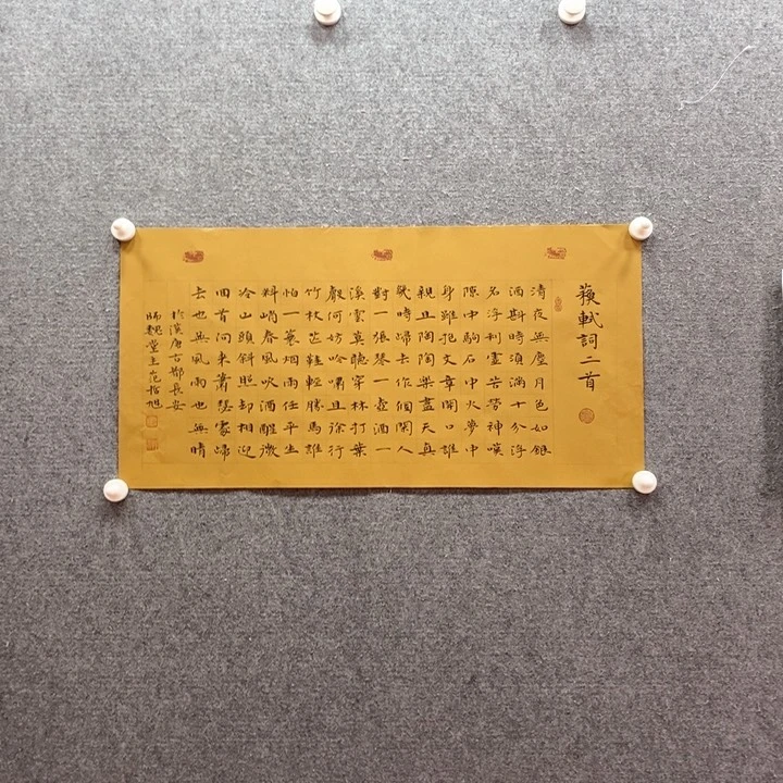 书法书法作品多次参加