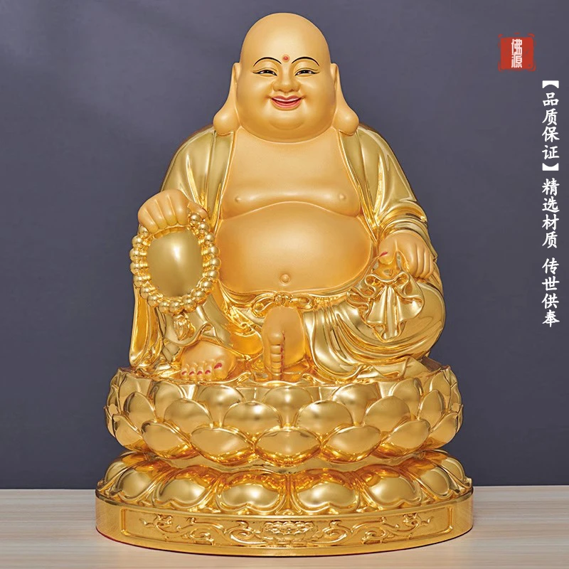 台湾铜贴金弥勒佛菩萨像佛堂供大肚弥勒佛笑佛店铺招财家居摆件品