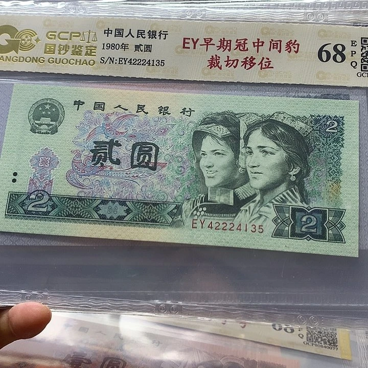802早期冠，42224135、4135