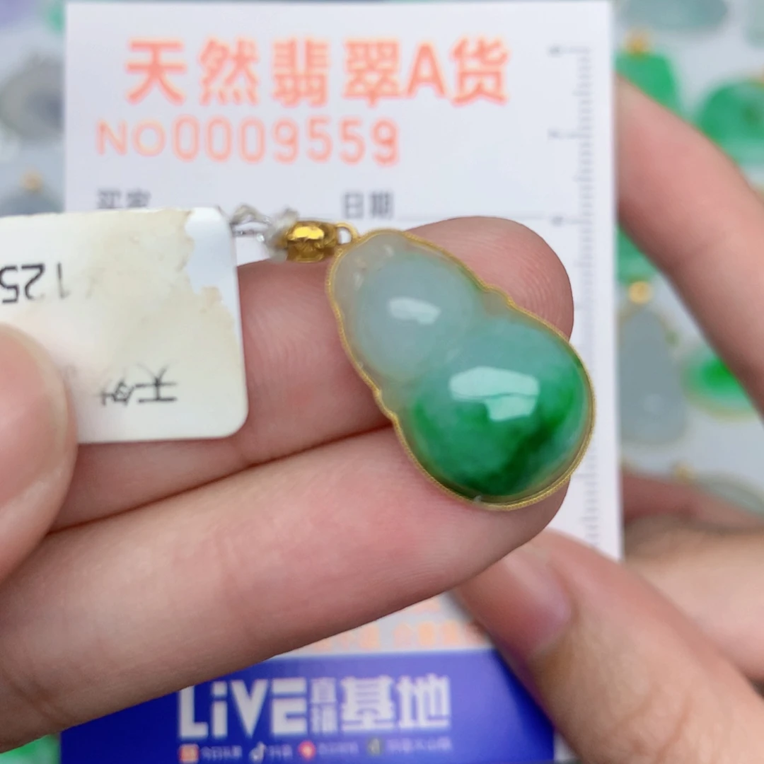 翡翠18K金镶嵌颈饰葫芦