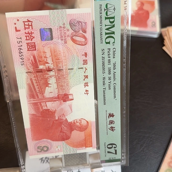 塑料51665915////