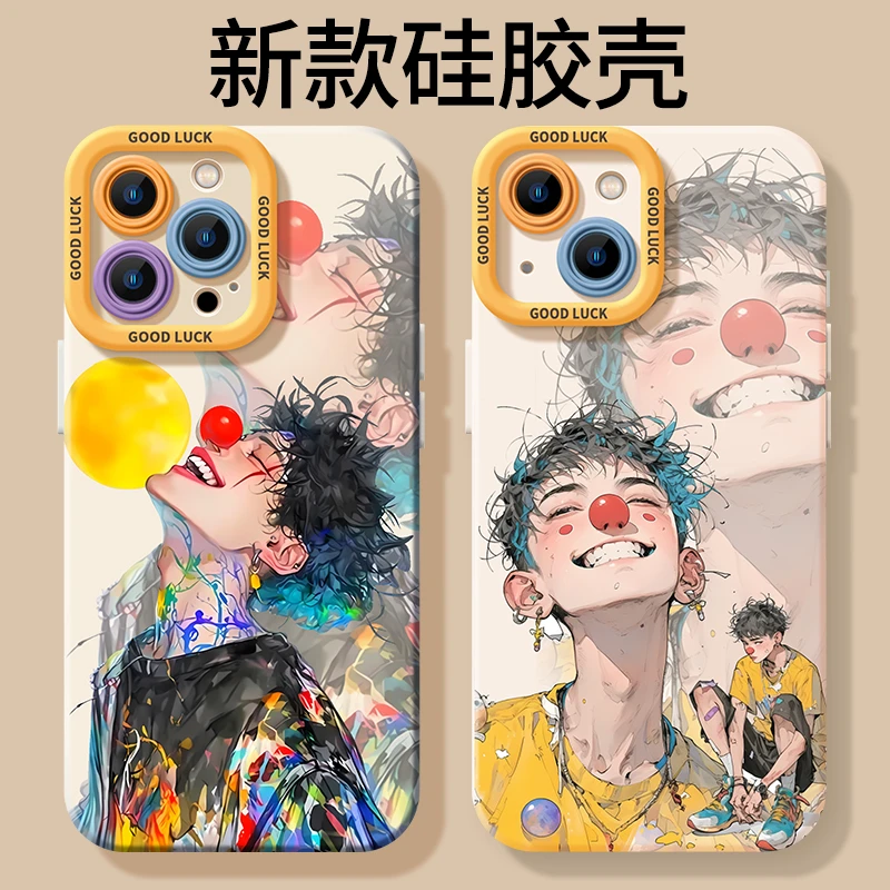 小丑自由男孩男生适用苹果手机壳iPhone16新款13个性promax创意14