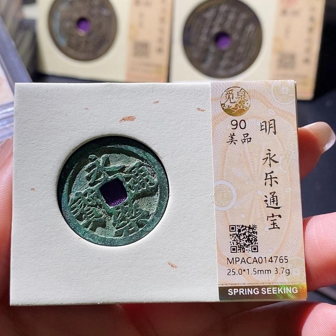 铜觅泉古钱币一枚 小微