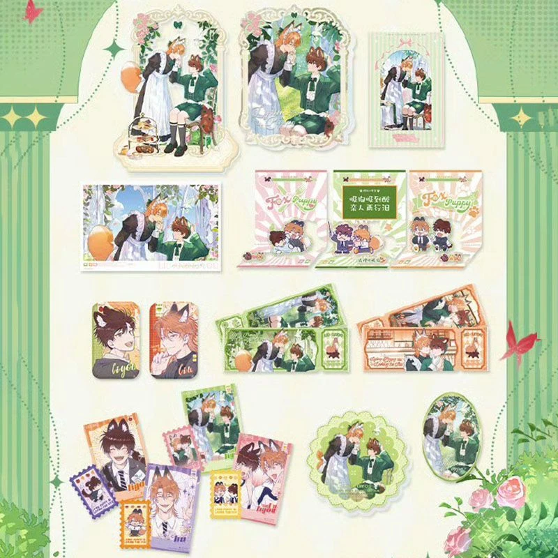 说谎的小狗会被吃掉的 蜜吻甜风系列情人节特别企划吧唧色纸