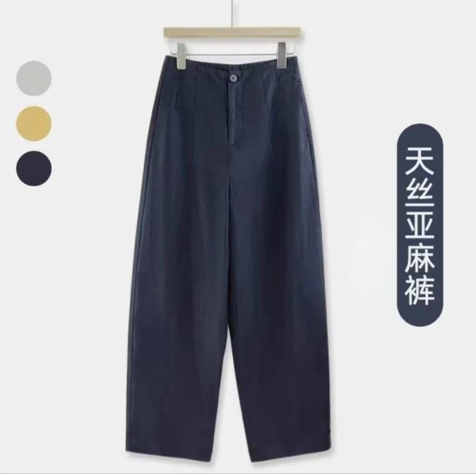 2025新款天丝亚麻九分纯色百搭韩版简约显瘦气球裤25026