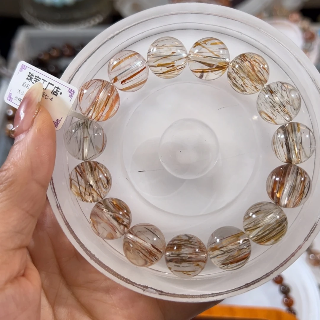 水晶手链未镶嵌黑金超七14m