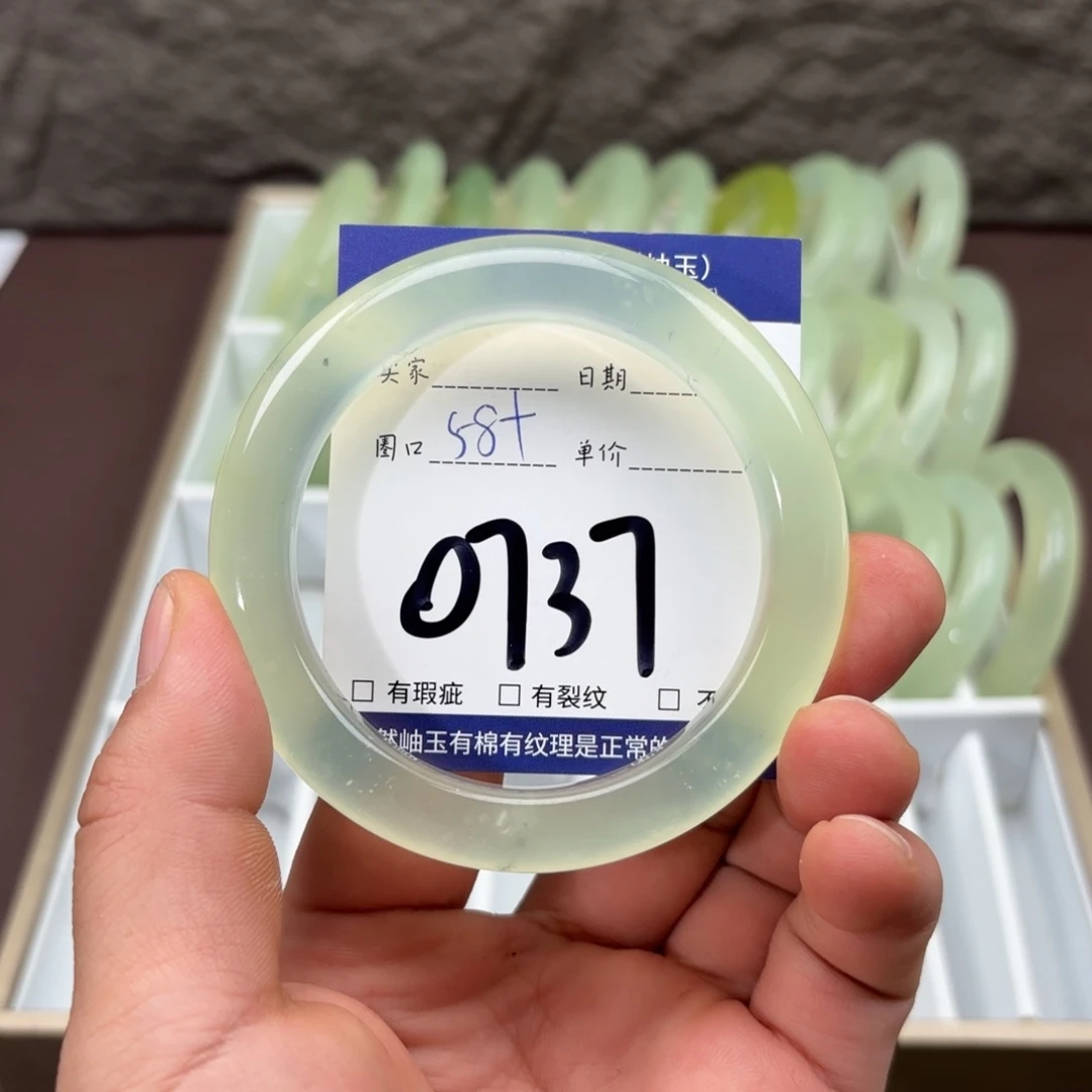 岫玉未镶嵌手镯手镯