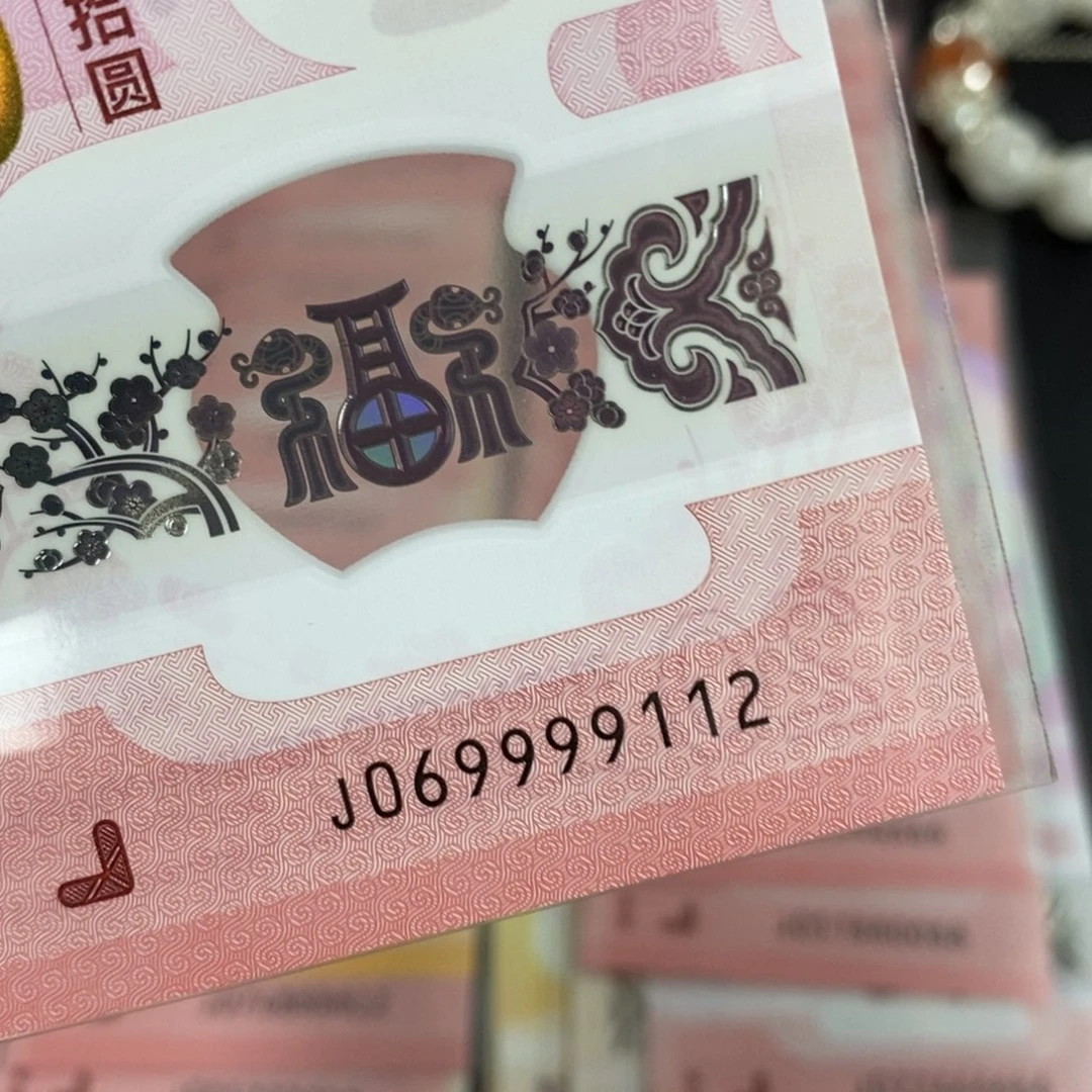 塑料9112::::::::::::::