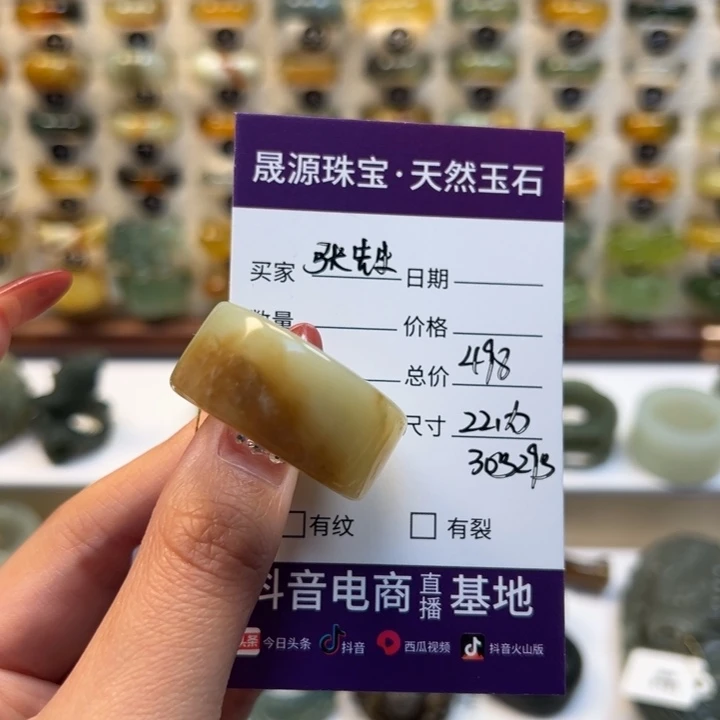 和田玉戒指未镶嵌.**生