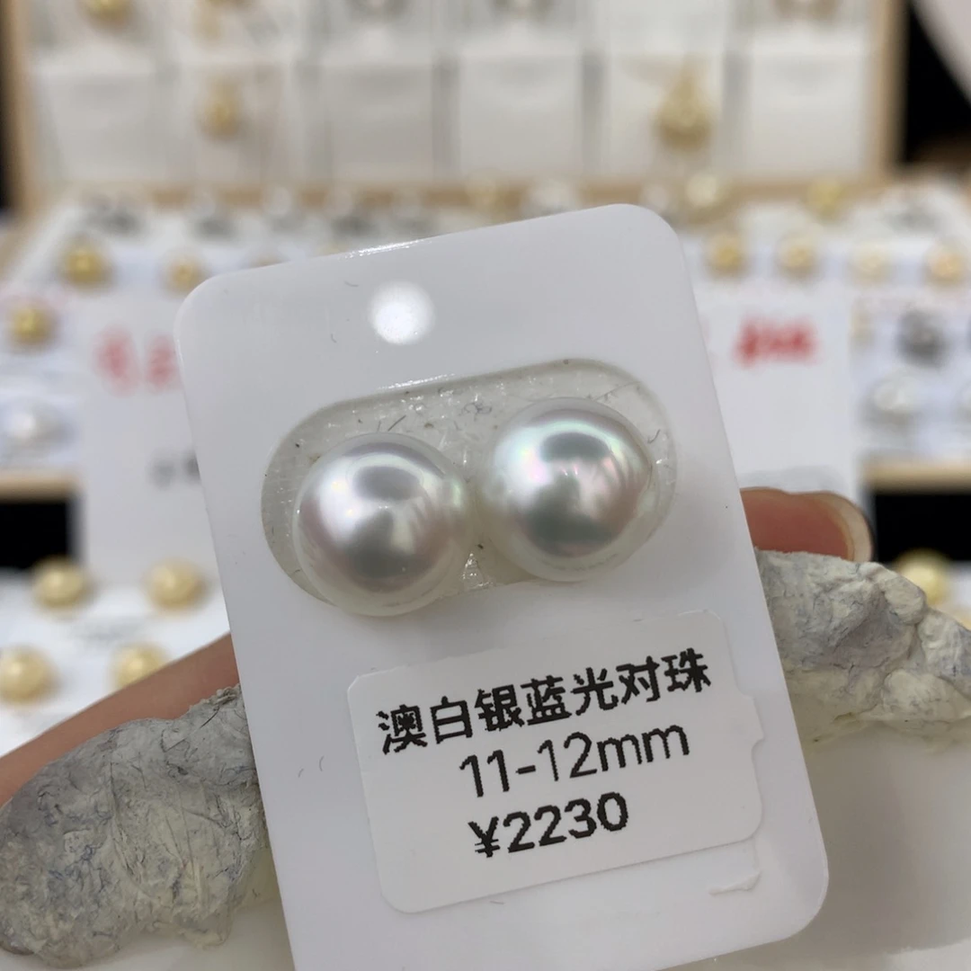 未镶嵌银蓝海水珍珠