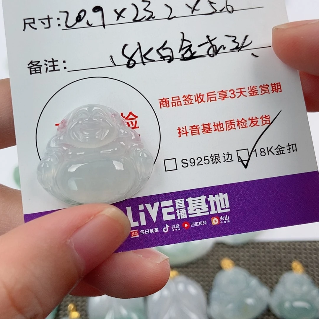 颈饰未镶嵌翡翠?*翡翠