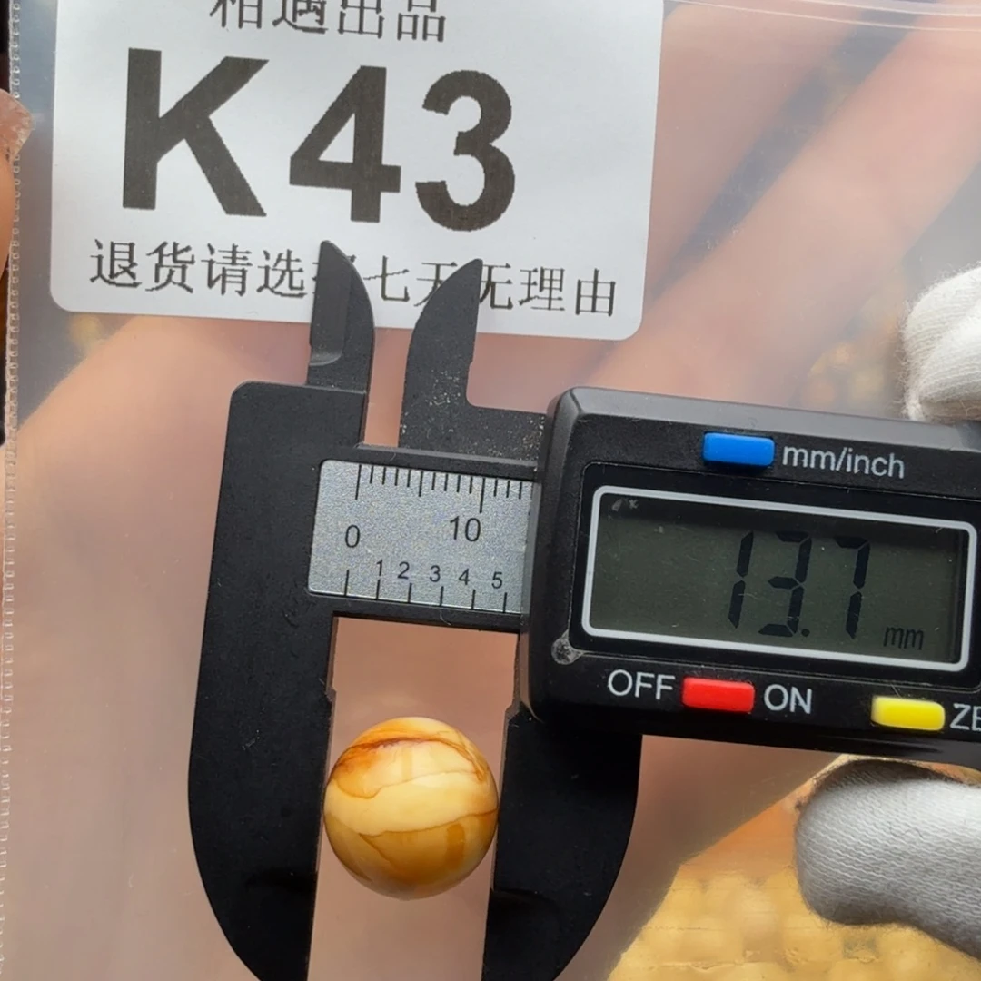 琥珀未镶嵌裸石蜜蜡