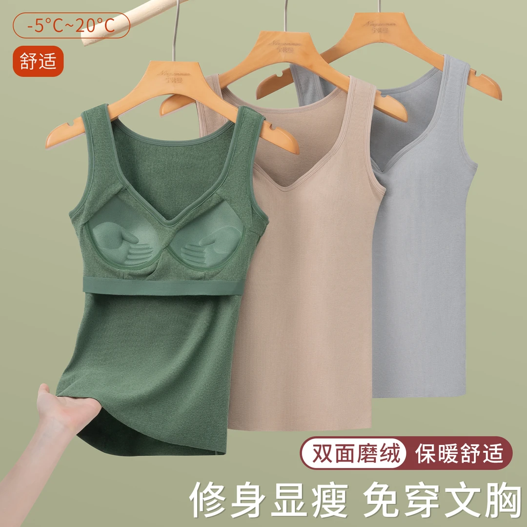 带胸垫秋冬加绒加厚低领女背心吊带女装bra一体免穿文胸内搭上衣