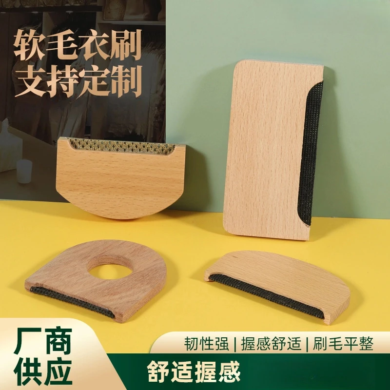 手动去球器羊绒毛呢大衣毛衣起球刮毛器衣服衣物去毛球神器榉木