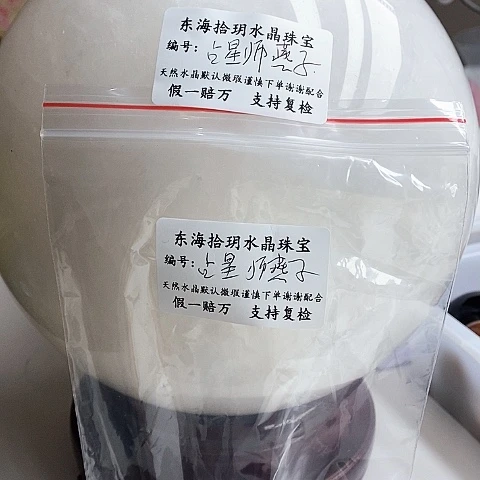 未镶嵌珠宝半成品水晶5