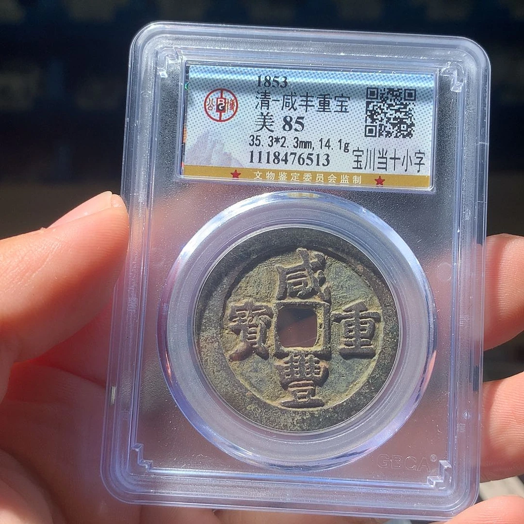 金属QY。钱钱钱钱钱6513