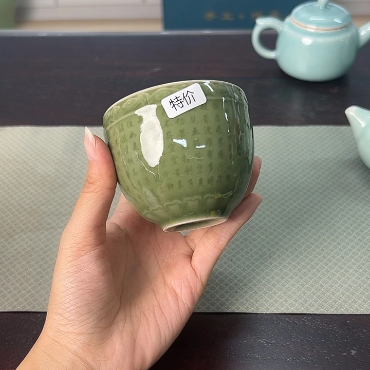 龙泉云间青瓷小米茶器