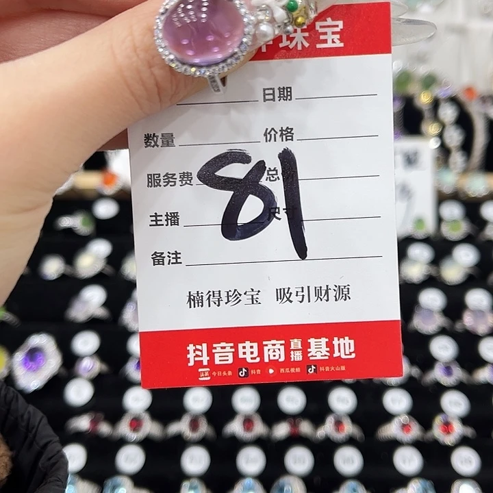 p***&烟晶银S925镶嵌戒指