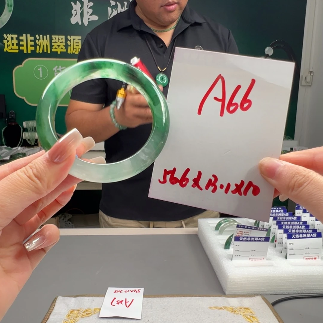 石英岩玉手镯未镶嵌
