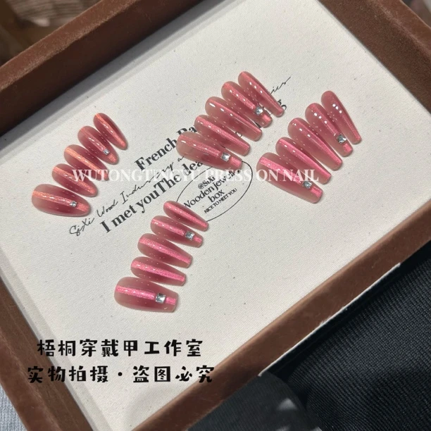 《冰镇杨梅酒》纯手工穿戴甲显白气质腮红手绘线条猫眼高级感美甲