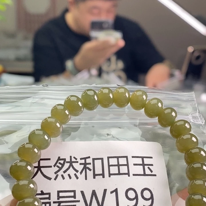 未镶嵌手链和田玉