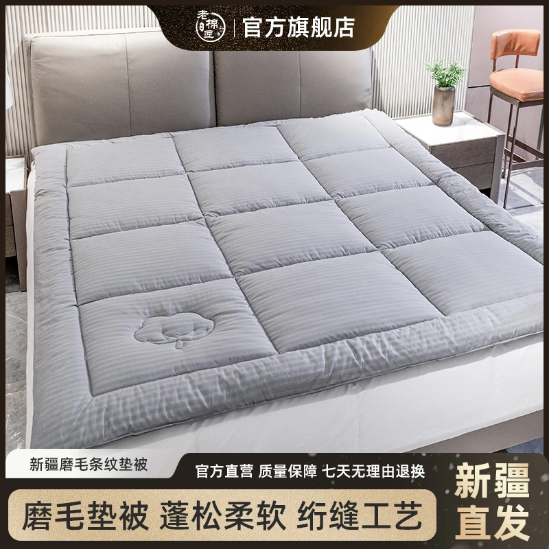 新疆棉花垫被褥子床垫榻榻米垫软垫家用学生宿舍单人双人炕床垫褥