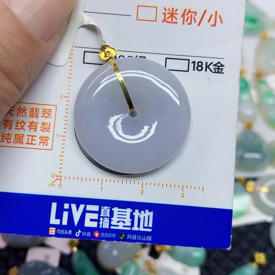 翡翠18K金镶嵌颈饰平安扣