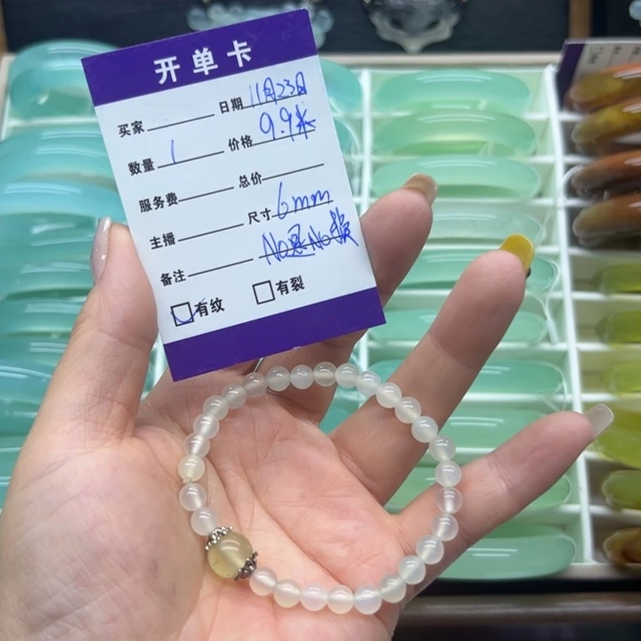 蛇纹石玉未镶嵌手串