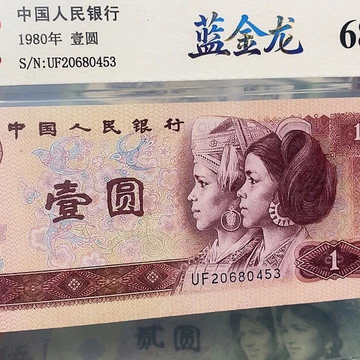 蓝金龙20680453，，，，，