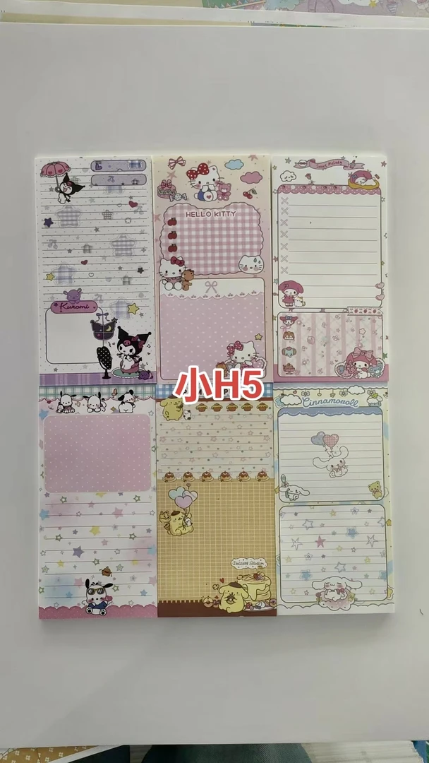 H5可爱彩页本可撕
