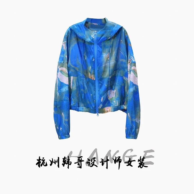 【韩哥女装】欧版小众星空蓝扎染扩版时尚休闲连帽外套8533