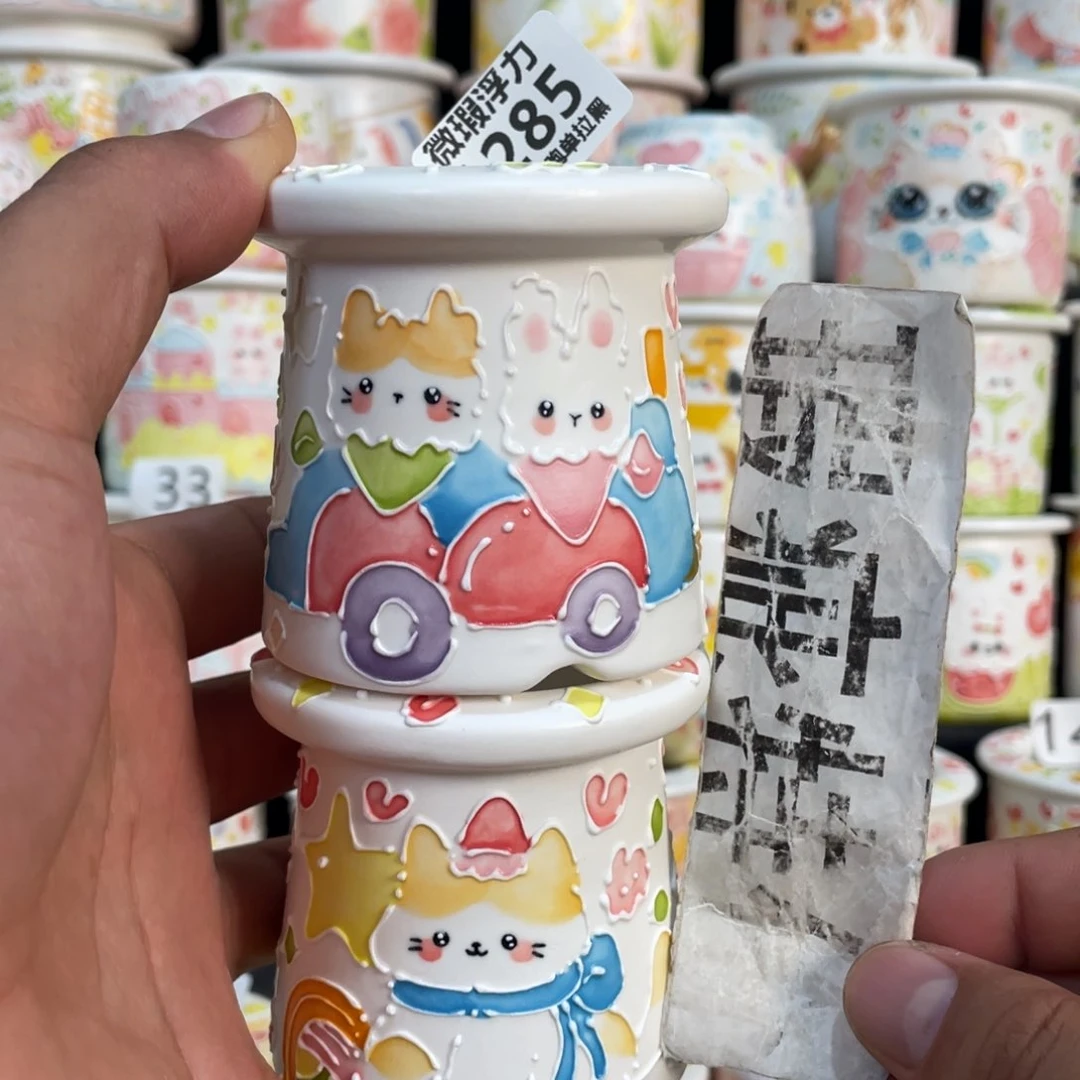 1285 嘟嘟嘟嘟嘟嘟嘟