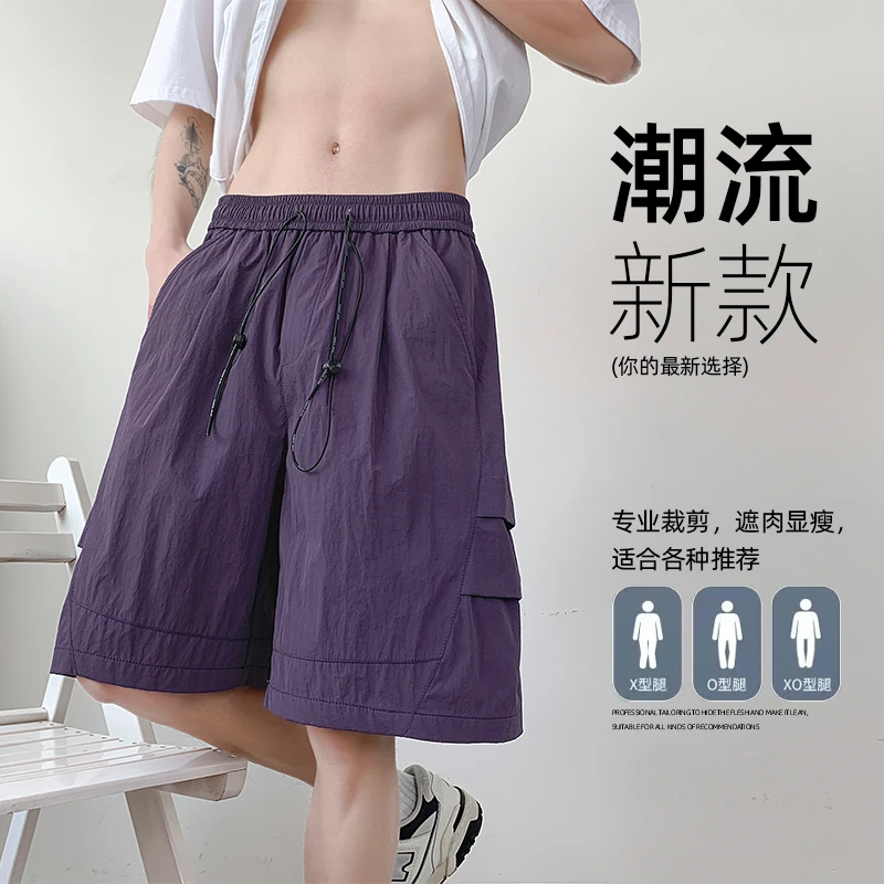 夏季多巴胺短裤男2025年新款纯色简约男装短裤子爆款沙滩裤工装裤