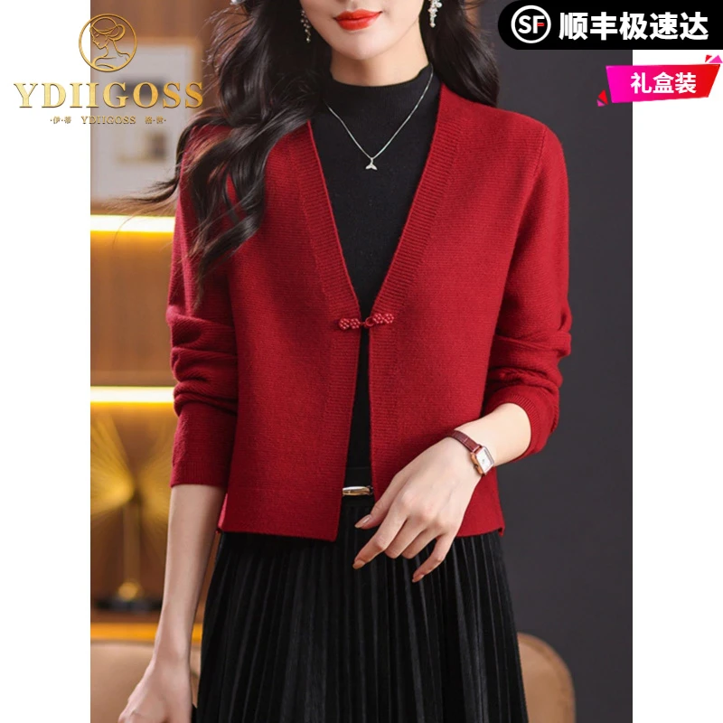 伊蒂格世春秋新款中国风红色毛衣气质时尚高档针织开衫上衣女士