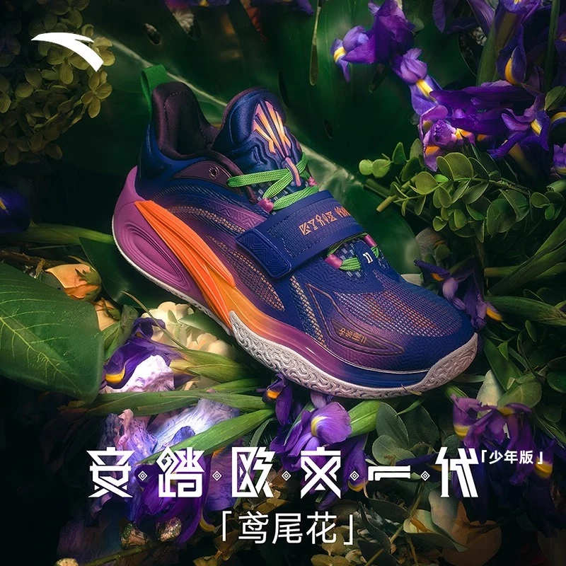 安踏儿童凯里·欧文一代男大童少年版专业实战防滑减震低帮篮球鞋