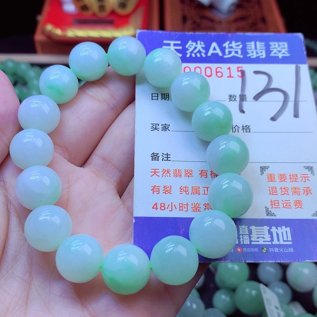毛衣链未镶嵌翡翠13➕