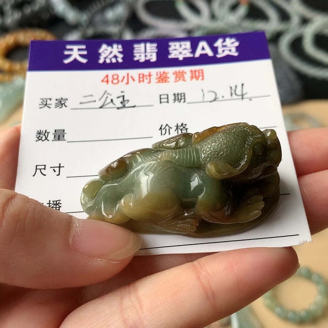 ****主翡翠未镶嵌颈饰貔貅