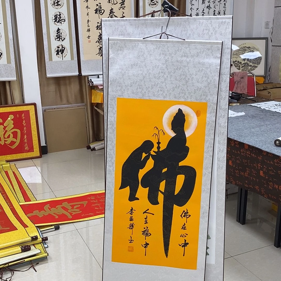 书法书法作品参加