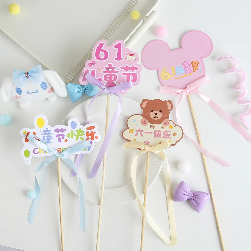 【花寻礼韵】六一儿童节新品插卡插牌儿童节快乐卡片贺卡花束装饰卡