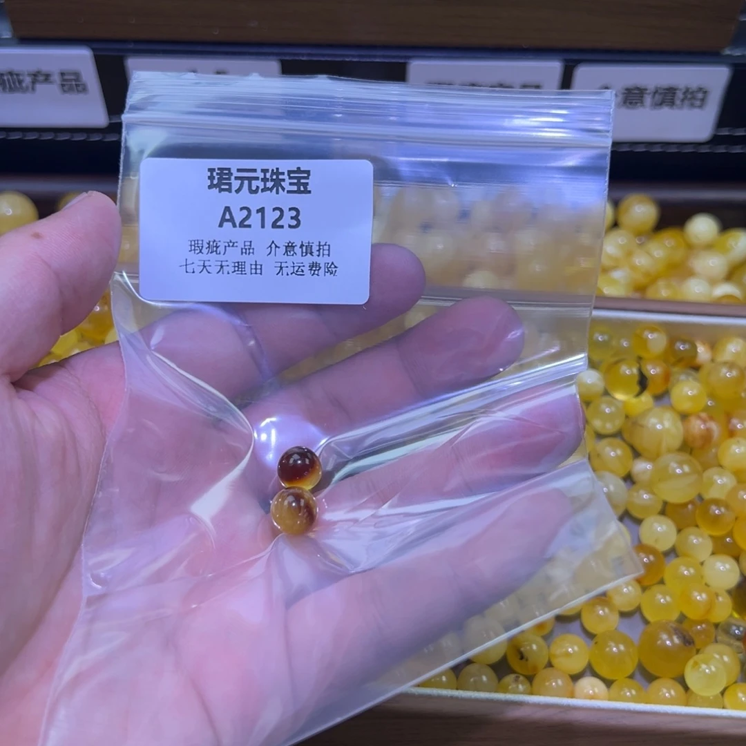 蜜蜡未镶嵌裸石2123