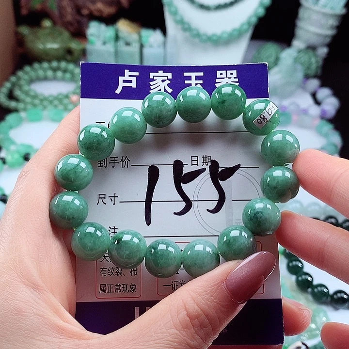 翡翠手链未镶嵌卡13