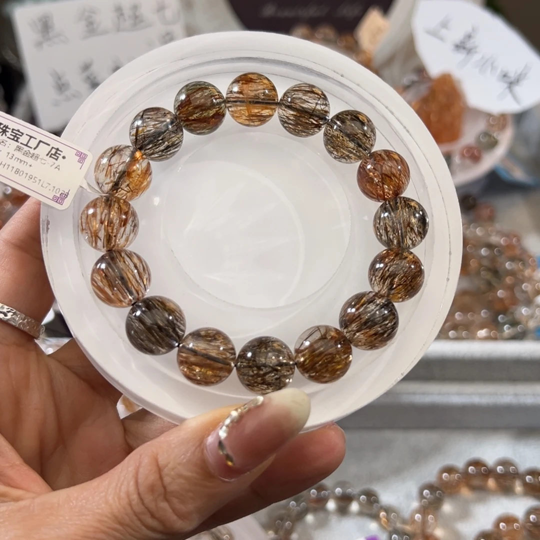 随***流手链未镶嵌水晶黑金超七13m