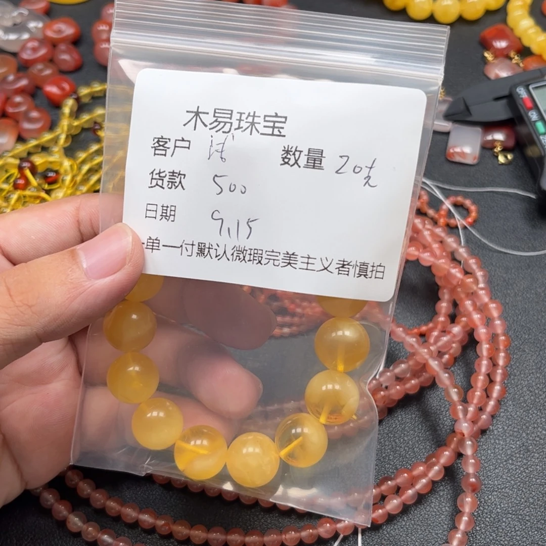 浅***~未镶嵌配饰南红玛瑙
