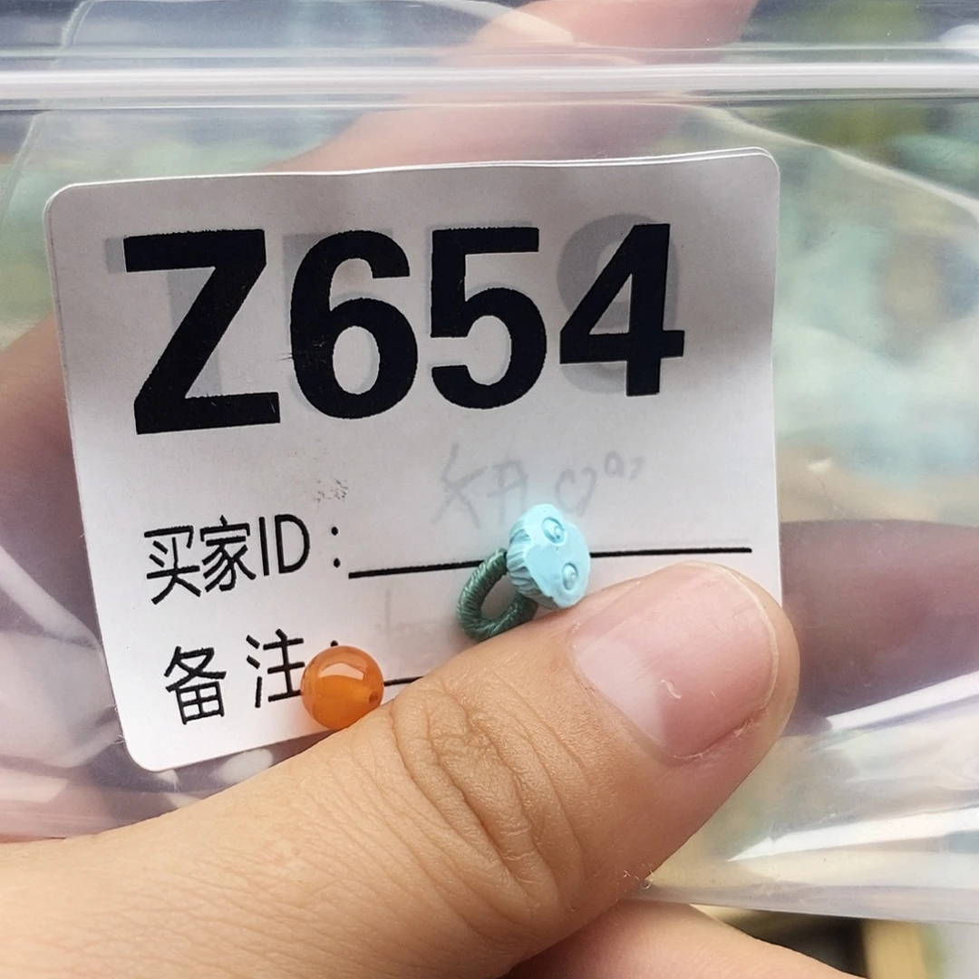 南红玛瑙未镶嵌配饰