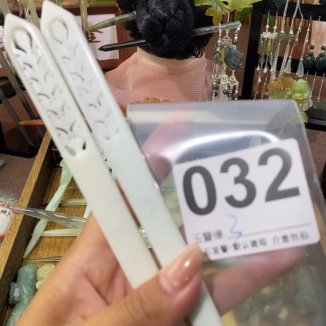 ᥫ***এ蛇纹石玉未镶嵌发饰