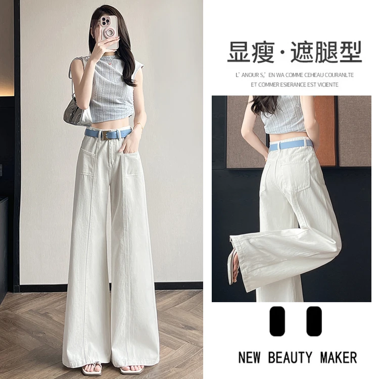 梦冷米白色阔腿牛仔裤女夏季2025新款立体拼接高腰显瘦喇叭裤子女