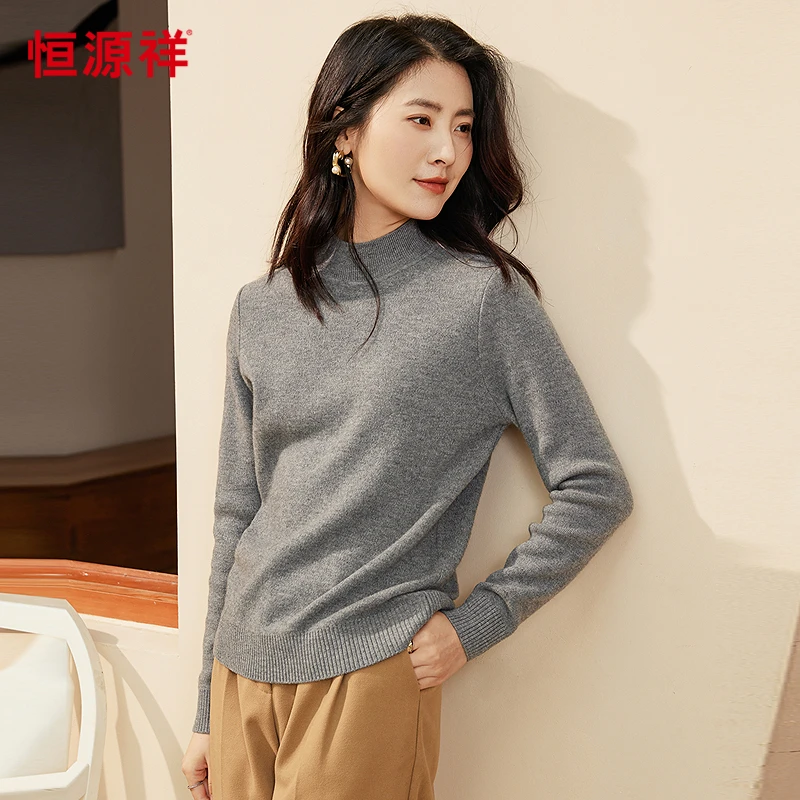 恒源祥保暖半高领纯羊毛衫女秋冬厚款百搭套头毛衣纯色针织衫