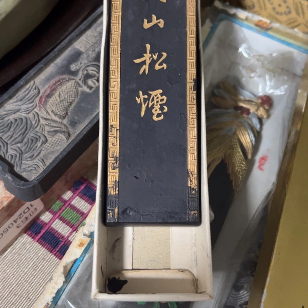 瓷片哇****ง恭喜发财快乐开心