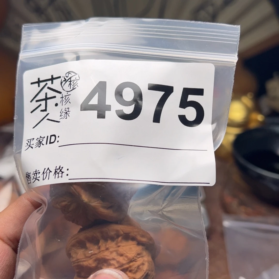 【闪购商品】文玩核桃吊坠今天
