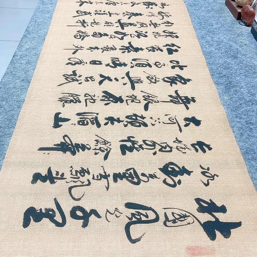 书法沁园春雪行草书李保军老师手写